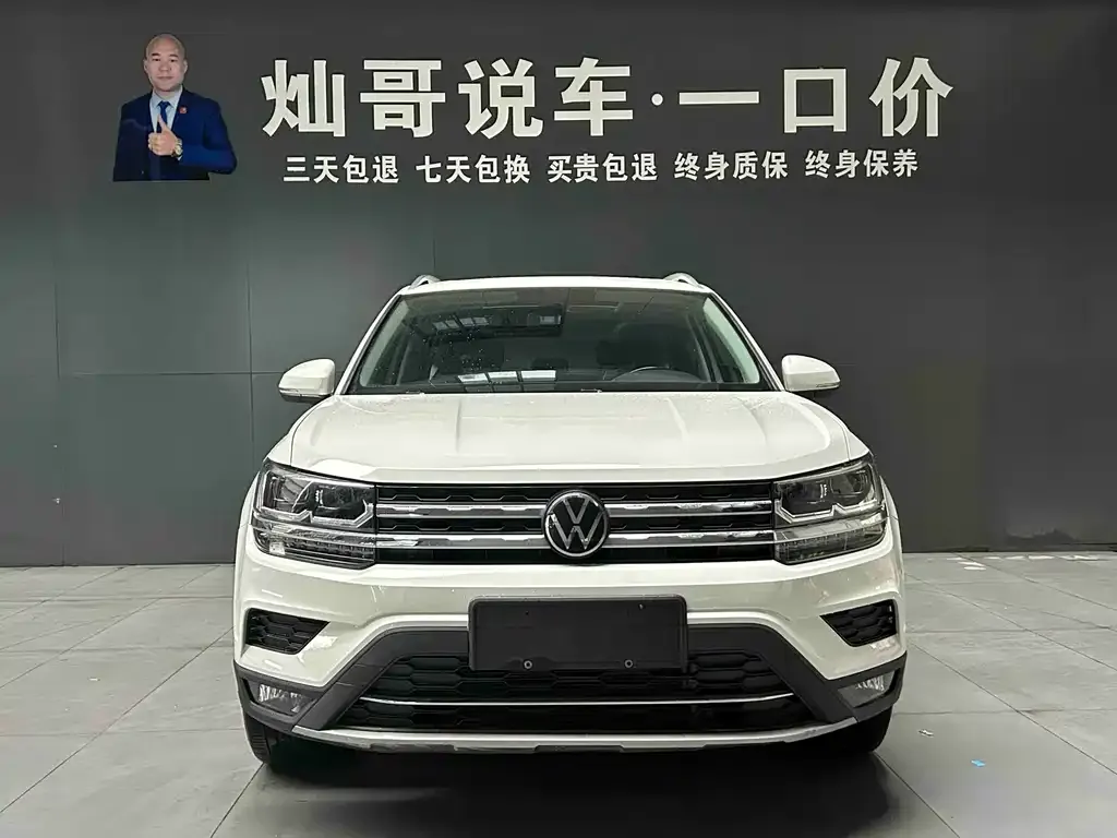 Volkswagen Tharu 2022 из CN, фото 4