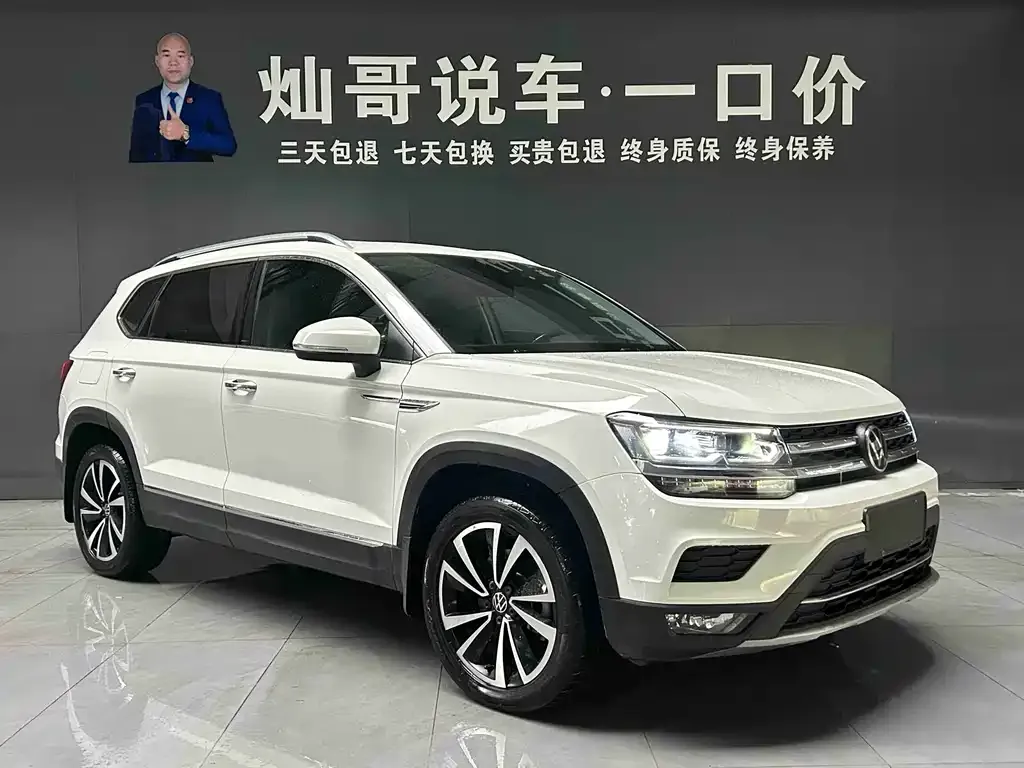 Volkswagen Tharu 2022 из CN, фото 5