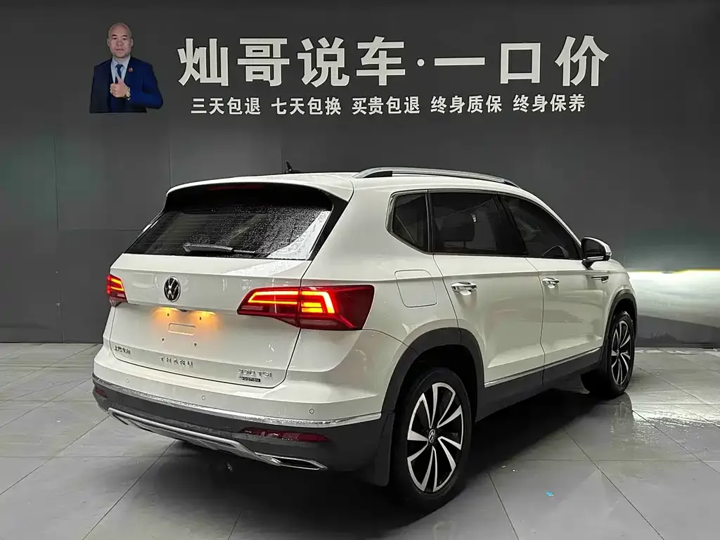 Volkswagen Tharu 2022 из CN, фото 2