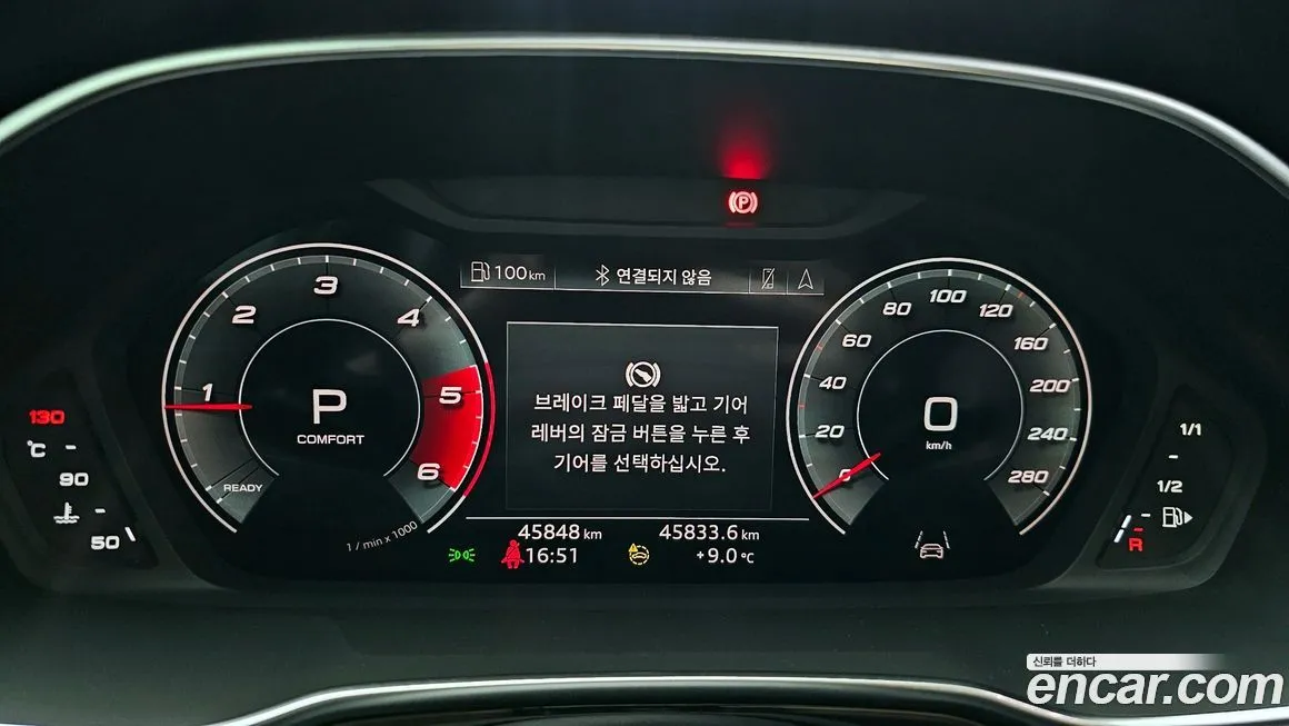 Audi Q3 2023 из KR, фото 5