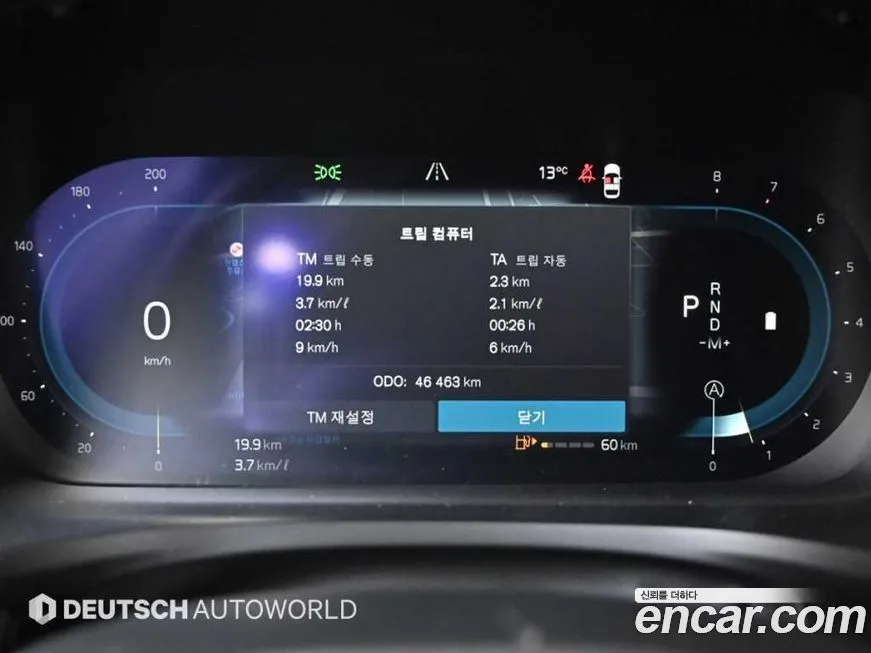 Volvo V60 2023 из KR, фото 7