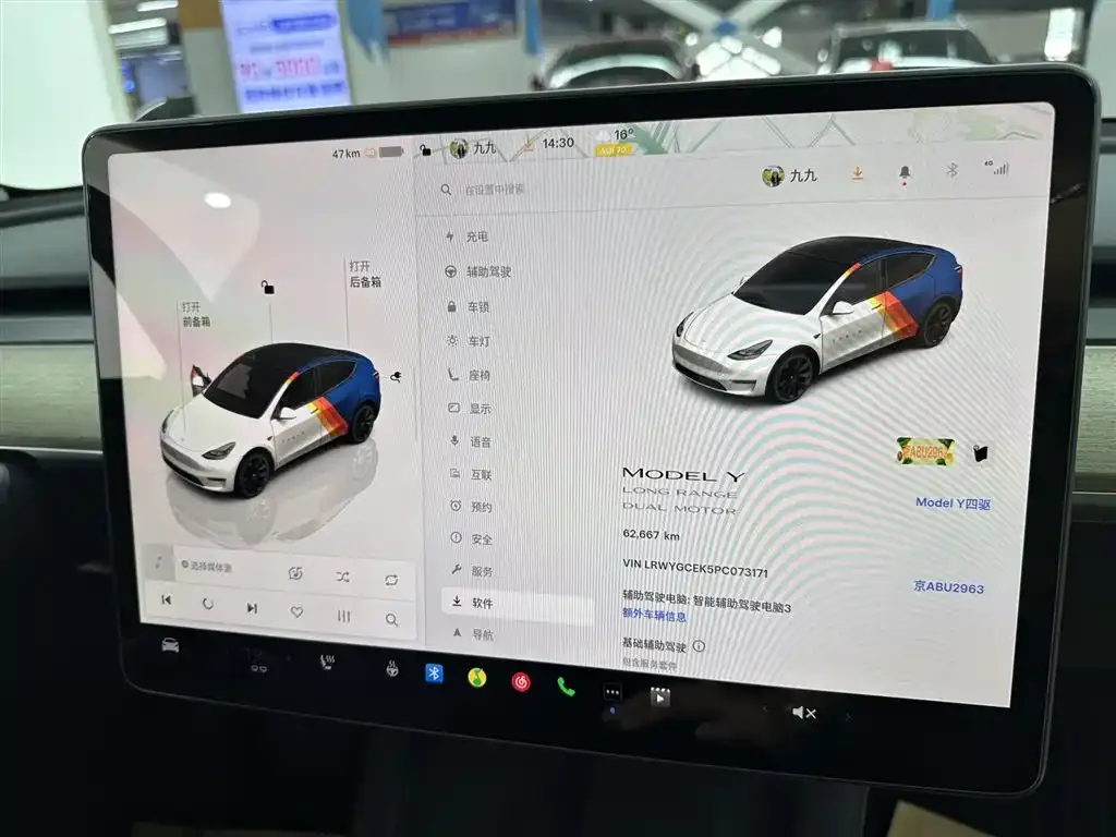 Tesla Model Y — фото 9