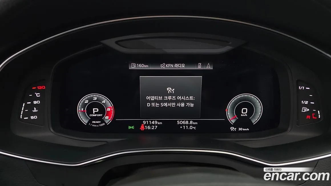 Audi A6 2021 из KR, фото 7