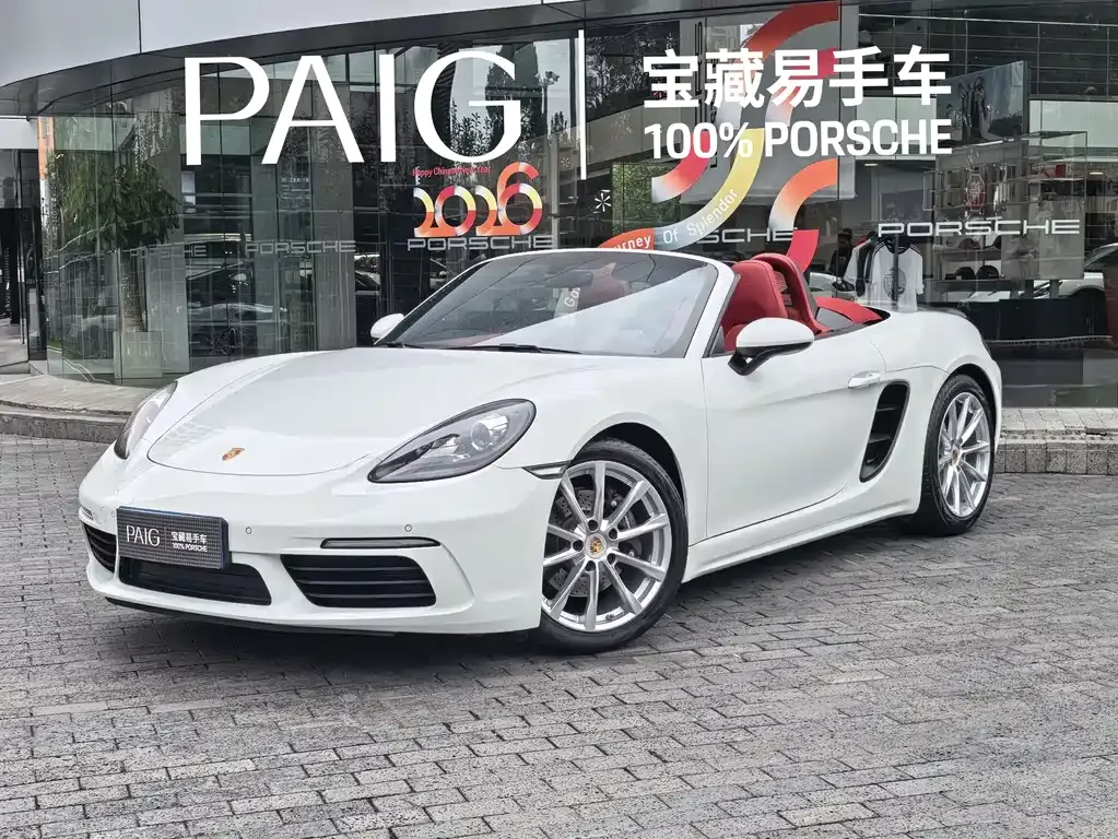 Porsche 718 — фото 1