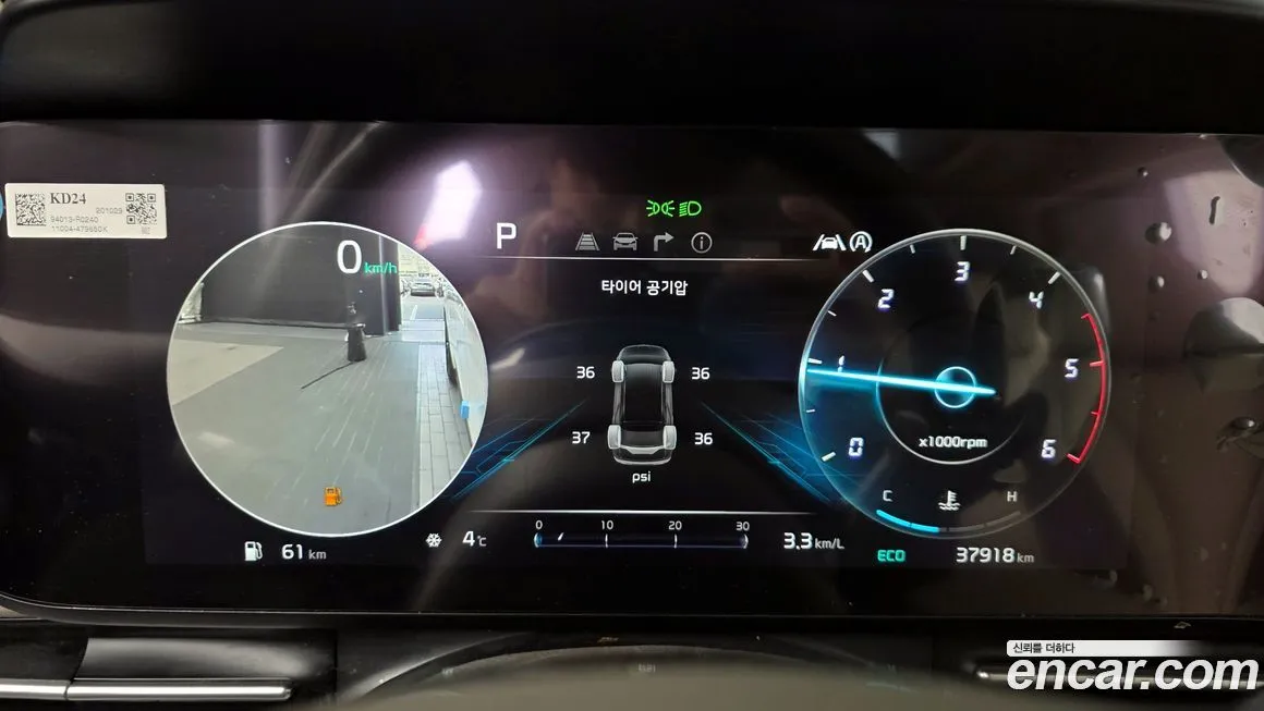 Kia Carnival 2021 из KR, фото 5