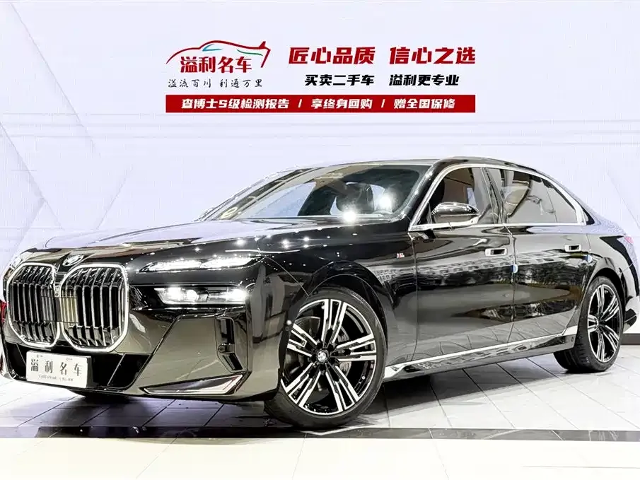 BMW 7 Series 2024 из CN, фото 1