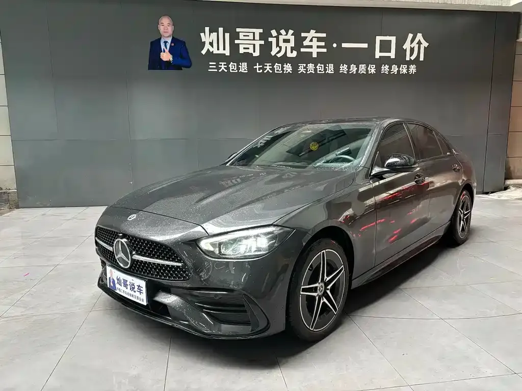 Mercedes-Benz C-Class 2023 из CN, фото 1