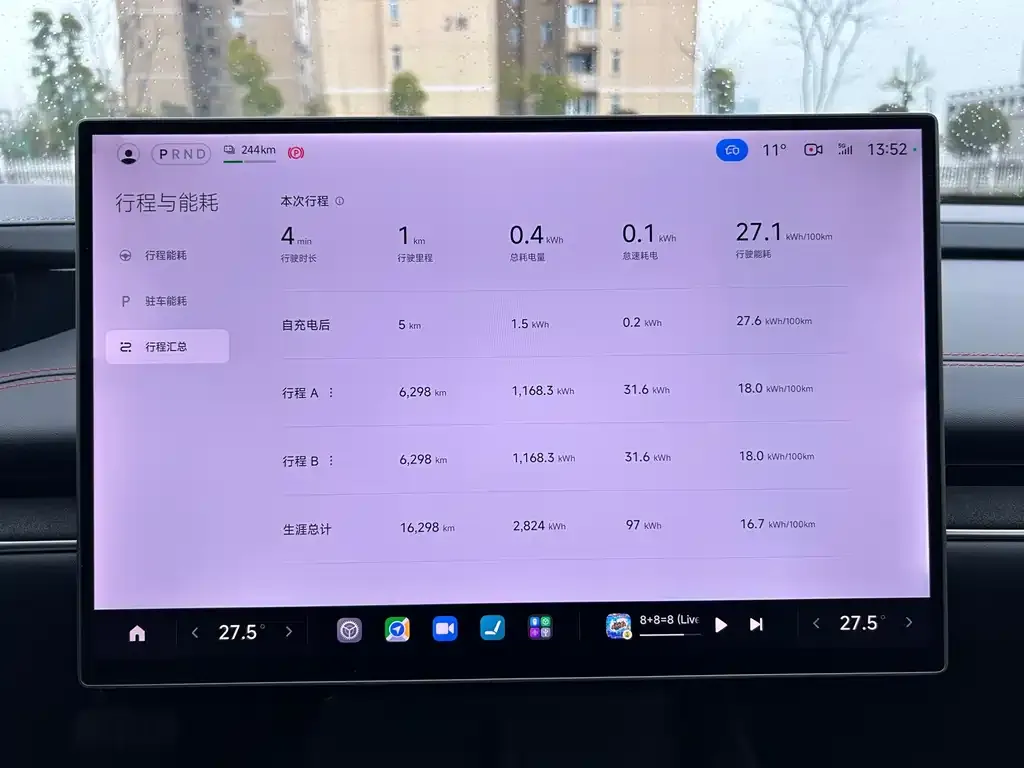 Xiaomi SU7 — фото 3