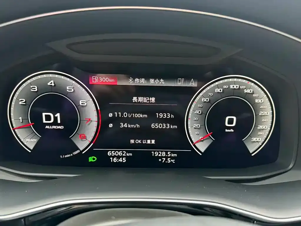 Audi Q7 2022 из CN, фото 6