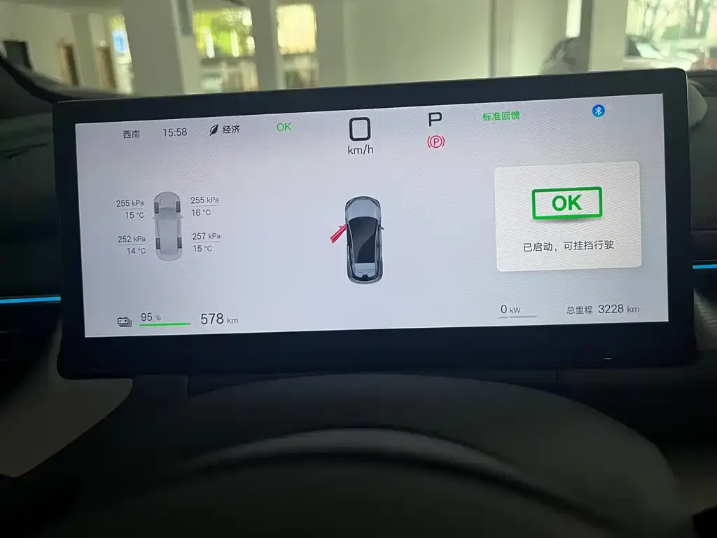 BYD Seal 06GT — фото 3
