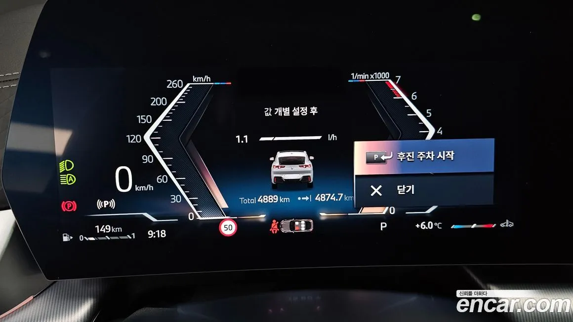 BMW X2 (F39) 2025 из KR, фото 4