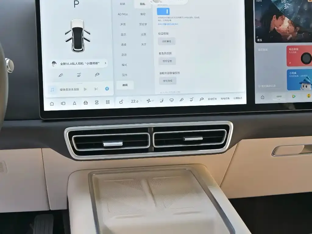 Li Auto L7 2025 из CN, фото 4