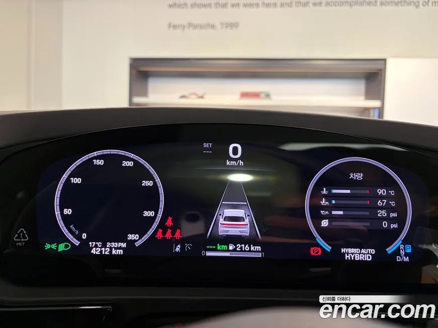Porsche Cayenne 2025 из KR, фото 2