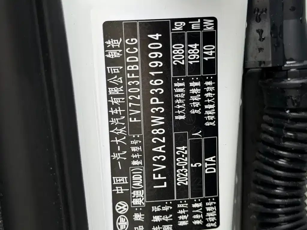 Audi A4L 2023 из CN, фото 3