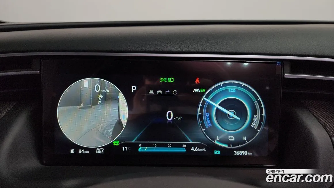 Hyundai Tucson 2023 из KR, фото 8