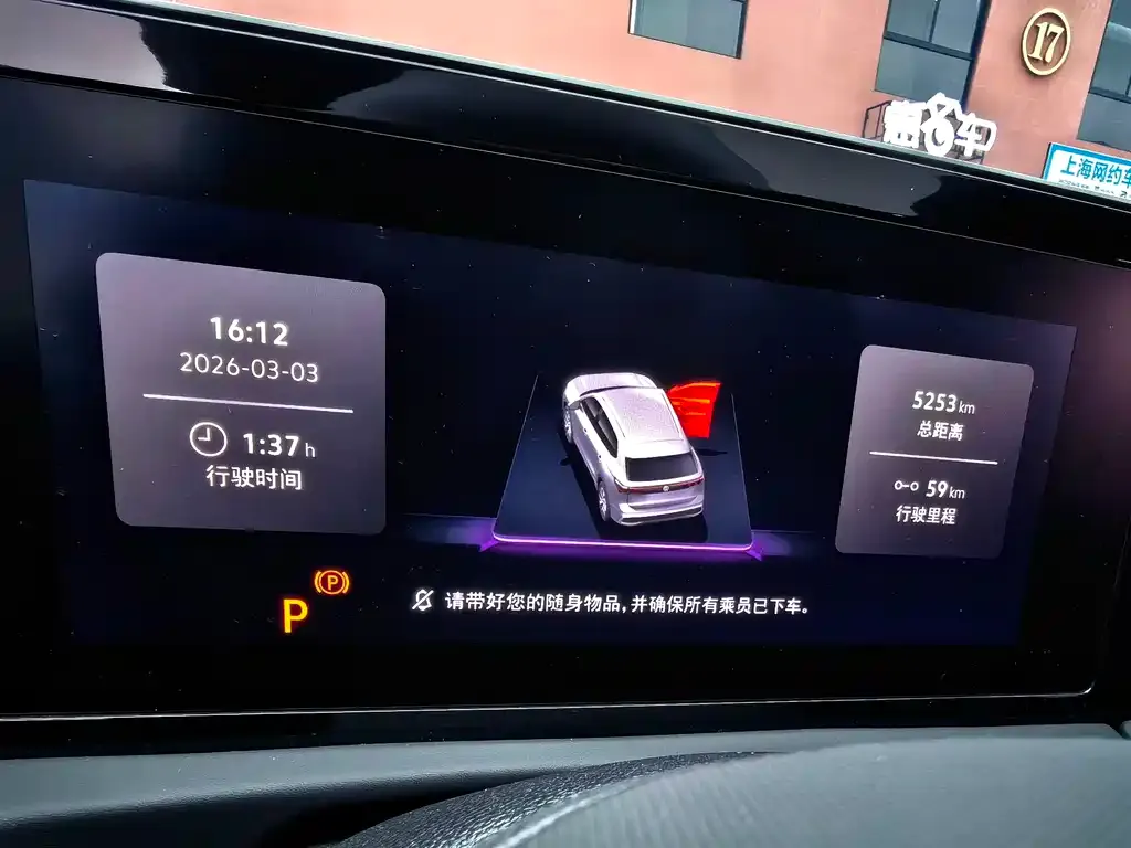 Volkswagen Tiguan L 2025 из CN, фото 4
