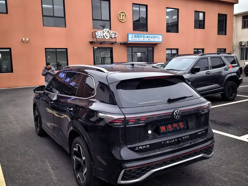 Volkswagen Tiguan L 2025 из CN, фото 2