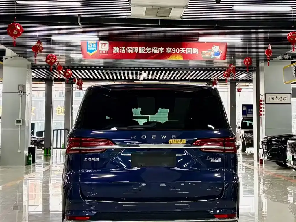 Roewe iMAX8 2021 из CN, фото 2