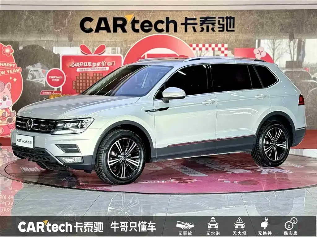 Volkswagen Tiguan L 2021 из CN, фото 1