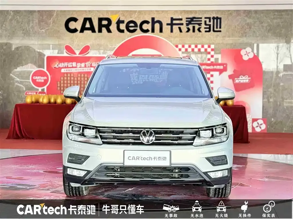 Volkswagen Tiguan L 2021 из CN, фото 6