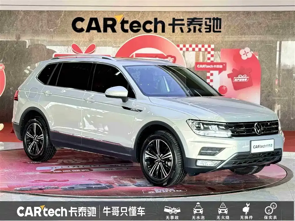 Volkswagen Tiguan L 2021 из CN, фото 3