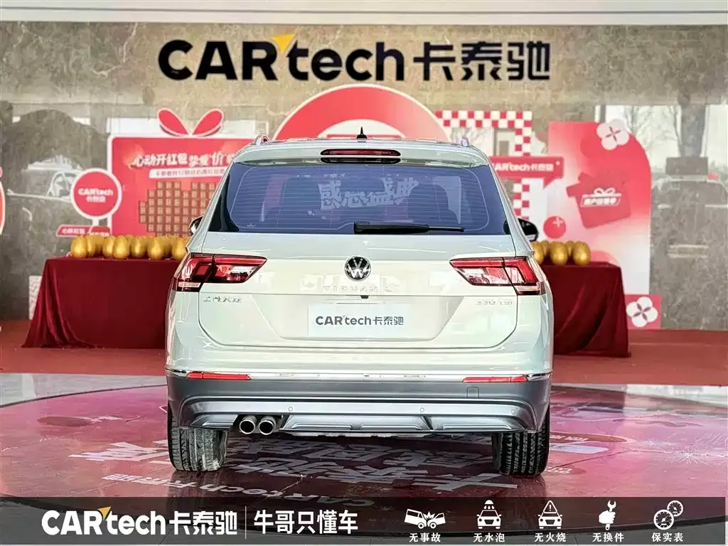 Volkswagen Tiguan L 2021 из CN, фото 2