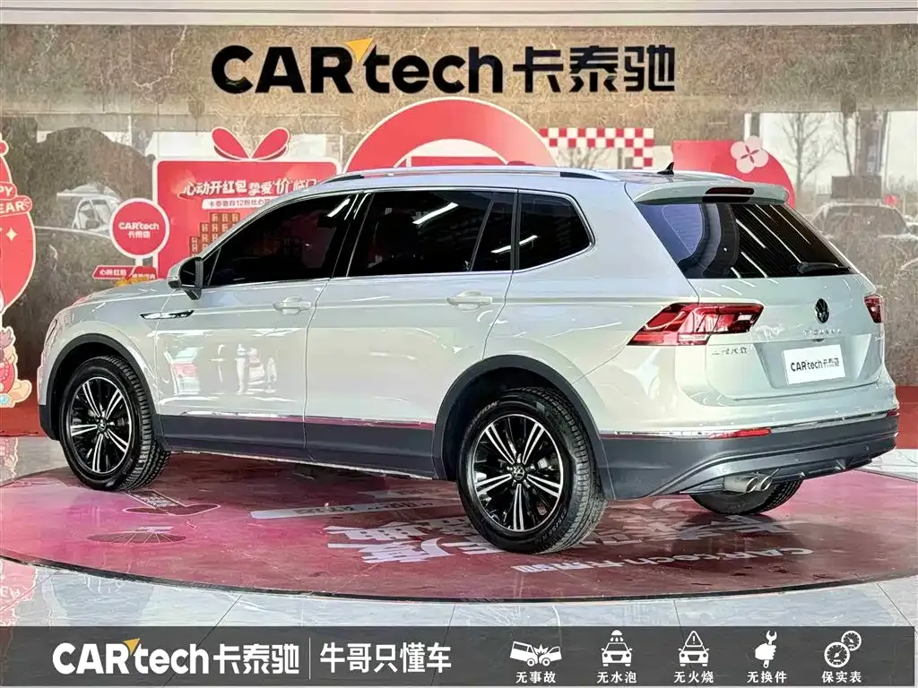 Volkswagen Tiguan L 2021 из CN, фото 10