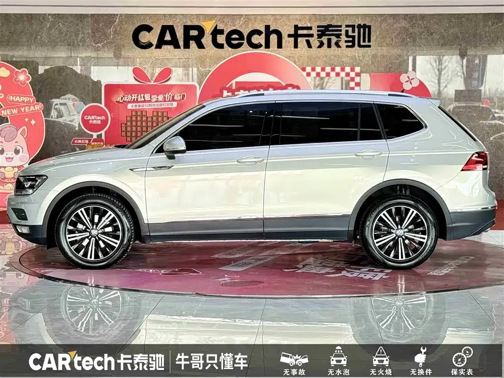 Volkswagen Tiguan L 2021 из CN, фото 7