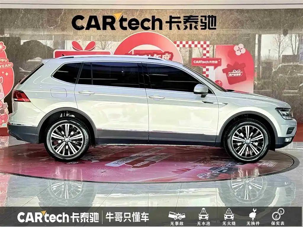 Volkswagen Tiguan L 2021 из CN, фото 4