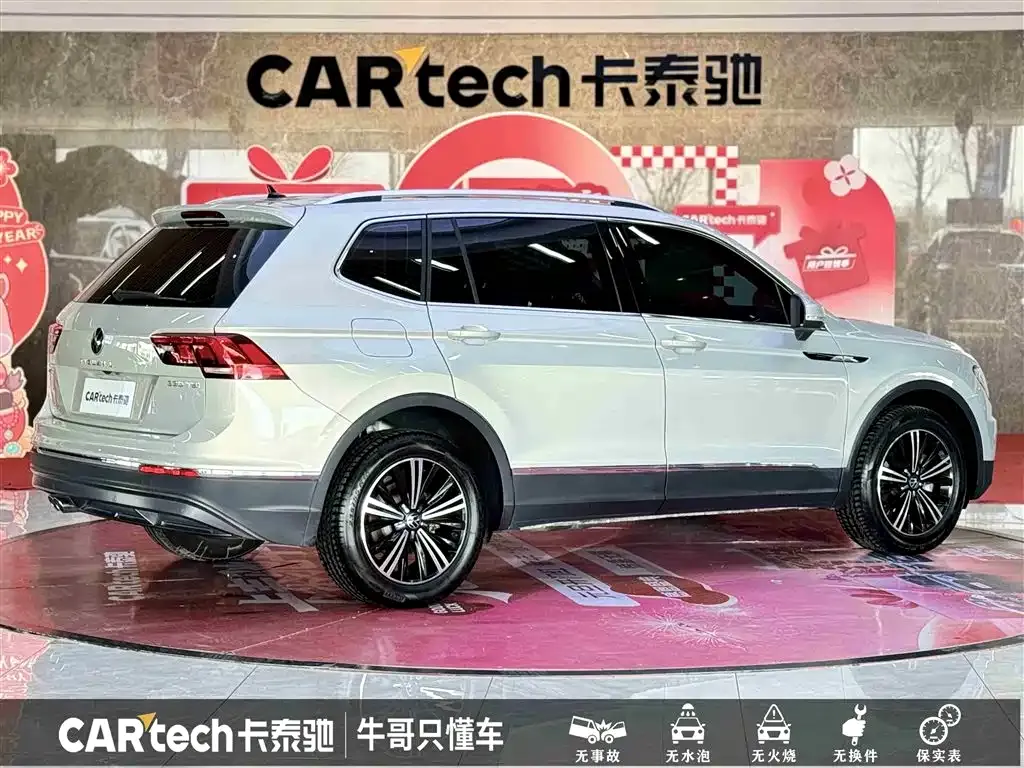 Volkswagen Tiguan L 2021 из CN, фото 9