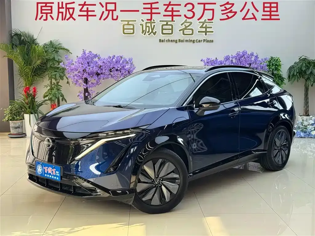 Nissan Ariya 2023 из CN, фото 2