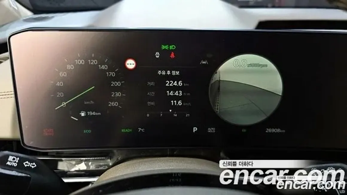 Kia Carnival 2024 из KR, фото 6