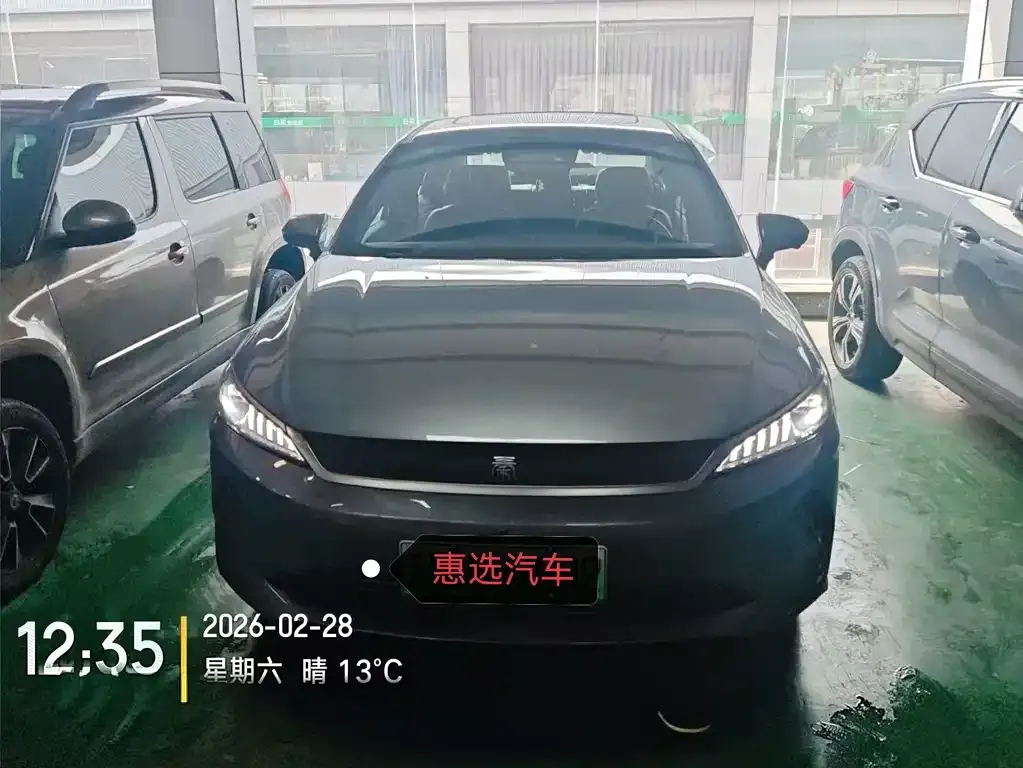 BYD Qin PLUS — фото 1