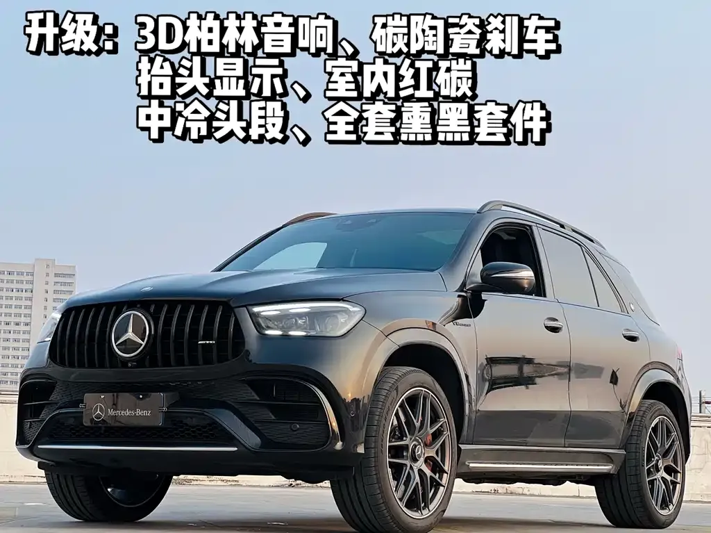 Mercedes-Benz GLE AMG — фото 1