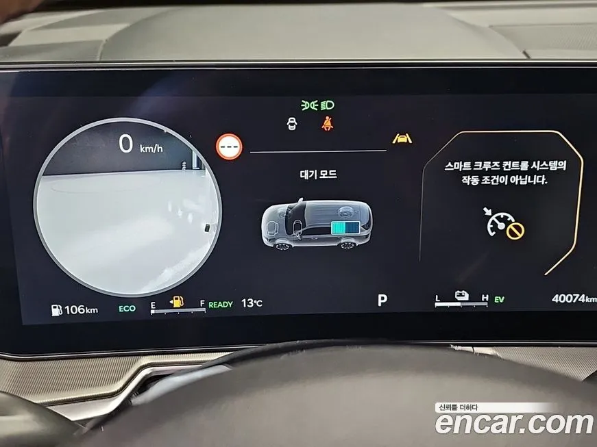 Kia Sorento — фото 6