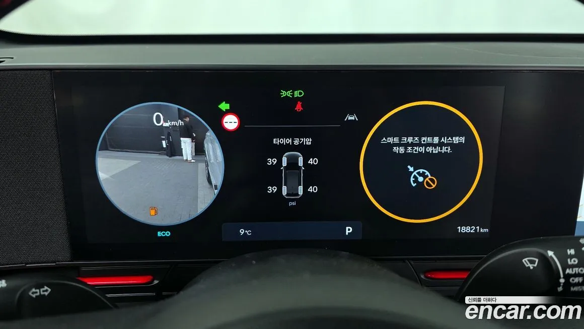 Hyundai Kona 2025 из KR, фото 5