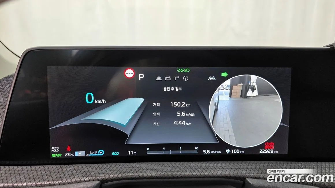 Kia EV6 2023 из KR, фото 7