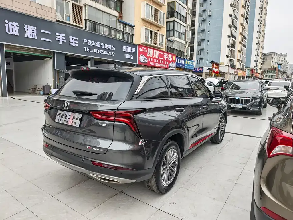 Changan CS75PLUS — фото 6