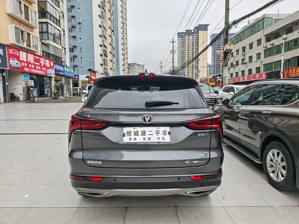 Changan CS75PLUS — фото 4