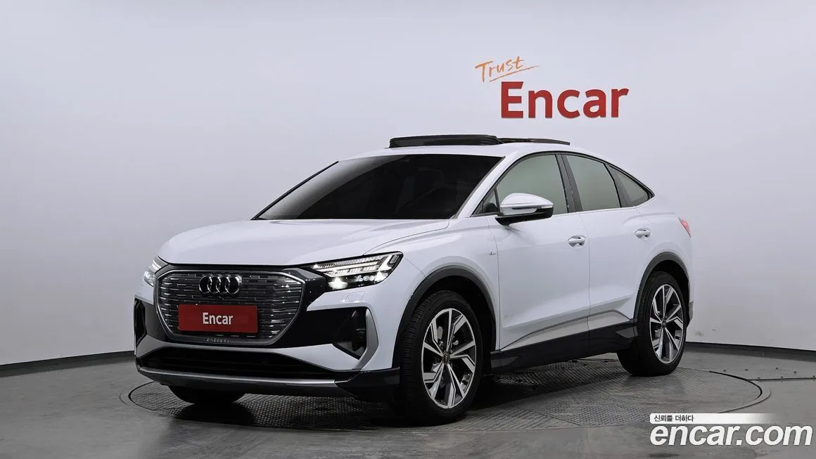 Audi Q4 e-tron