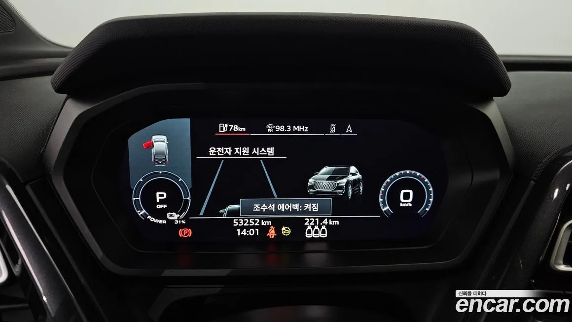 Audi Q4 e-tron 2022 из KR, фото 9