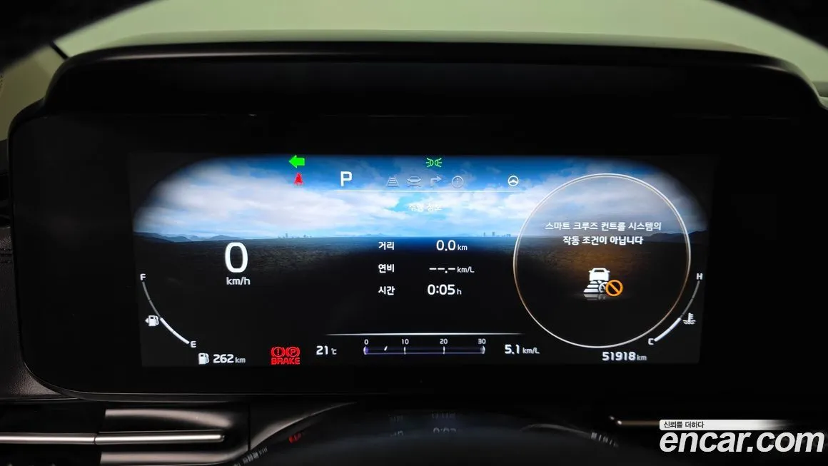 Kia Carnival 2023 из KR, фото 4
