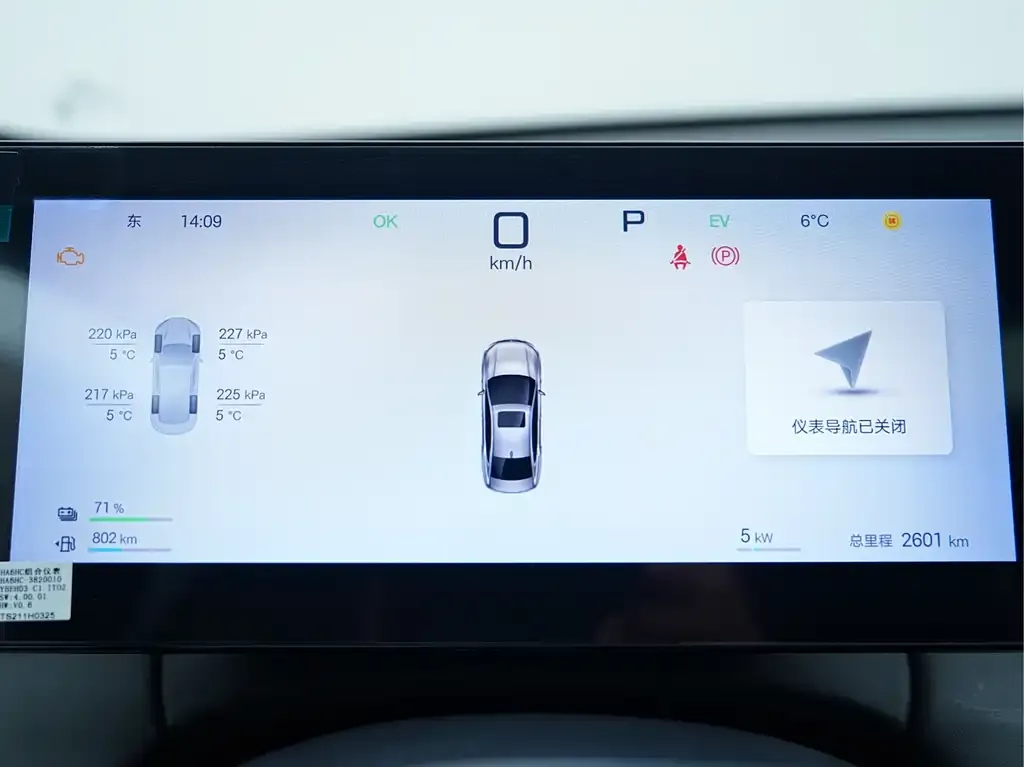 BYD Qin PLUS 2025 из CN, фото 4