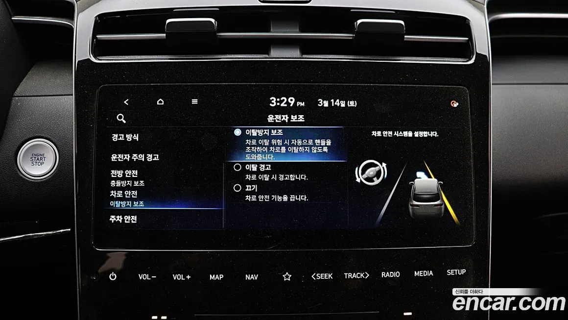 Hyundai Tucson 2023 из KR, фото 8