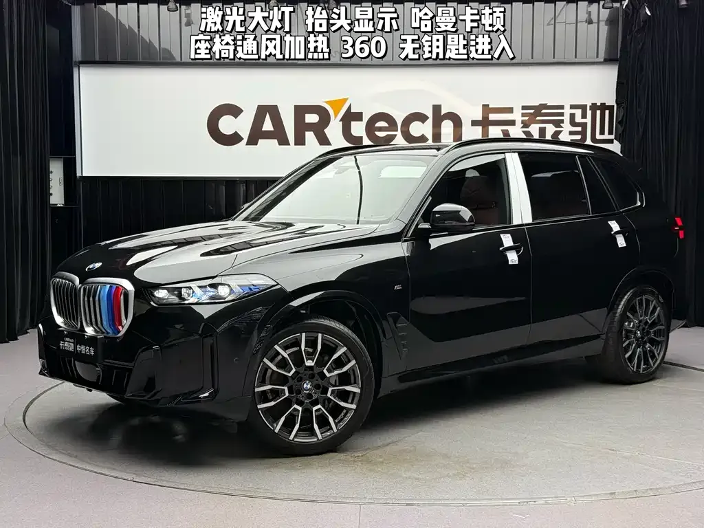 BMW X5 2024 из CN, фото 1