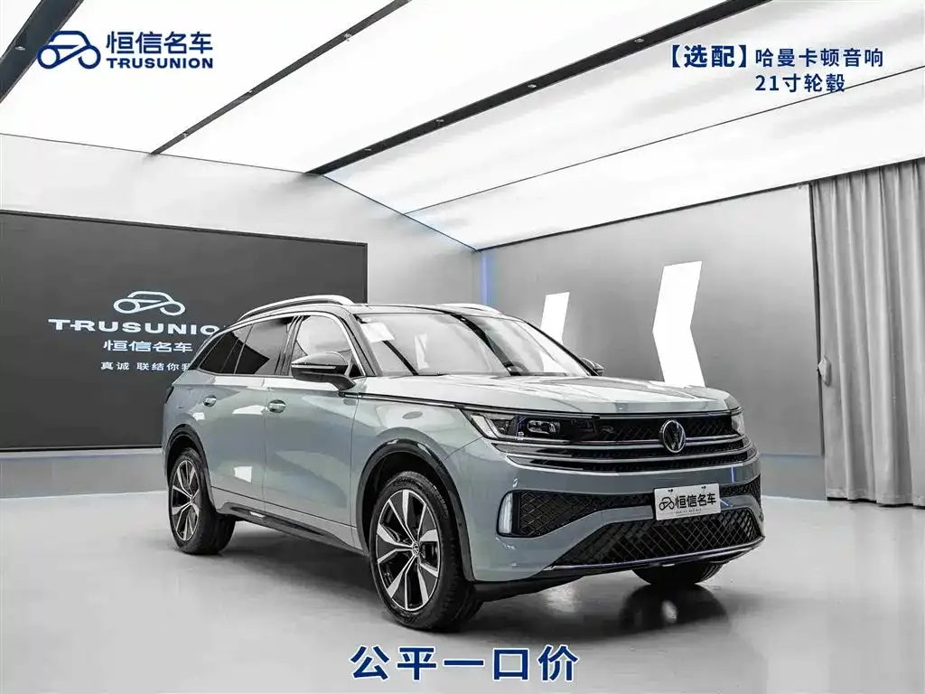 Volkswagen Tavendor 2026 из CN, фото 1