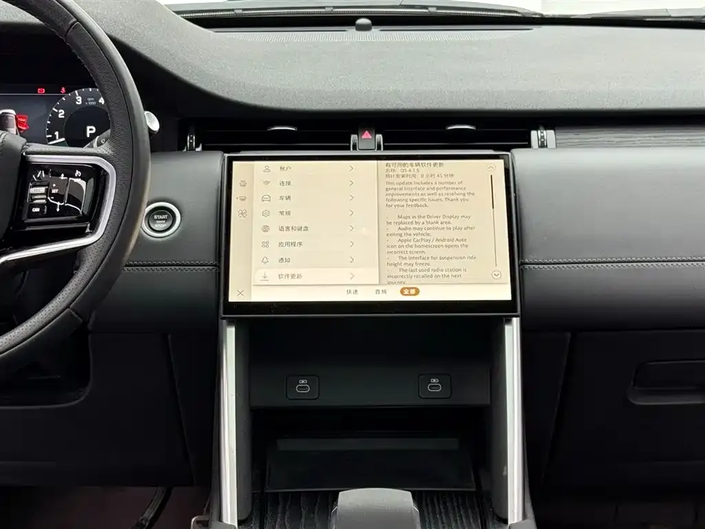 Land Rover Discovery Sport — фото 6