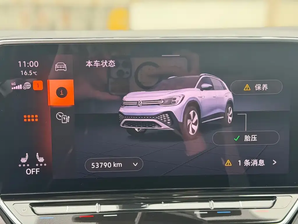 Volkswagen ID.6 Crozz 2022 из CN, фото 7