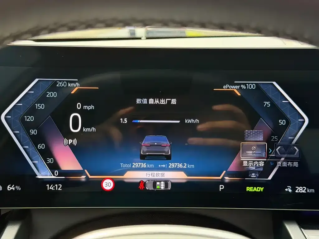 BMW i5 2024 из CN, фото 2