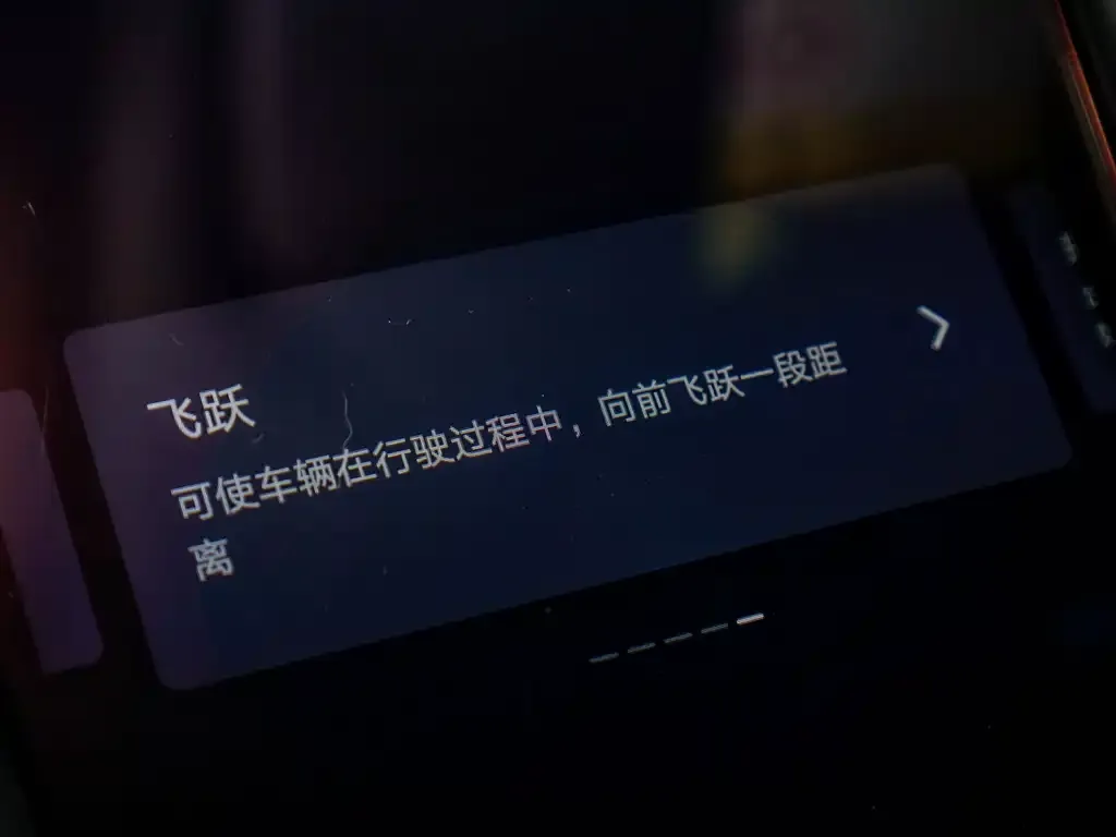 Yangwang U9 2024 из CN, фото 2